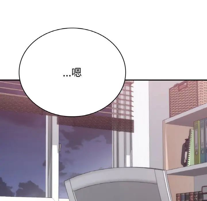 [韩国漫画] 回乡后的春天 剧情,巨乳大奶,职场#[162P]-139