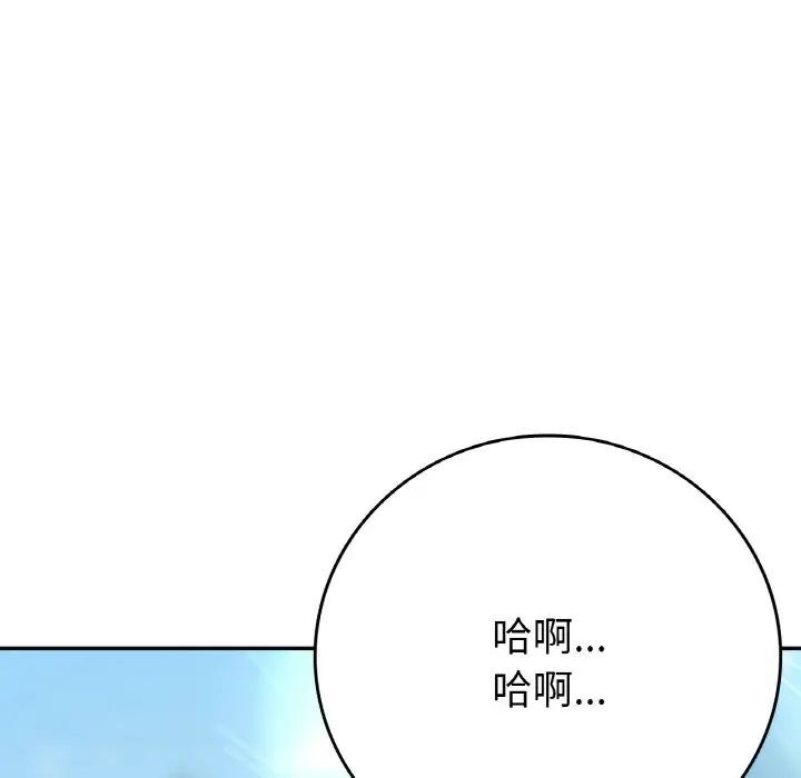 [韩国漫画] 回乡后的春天 剧情,巨乳大奶,职场#[162P]-14