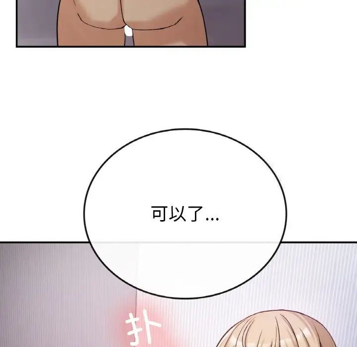 [韩国漫画] 回乡后的春天 剧情,巨乳大奶,职场#[162P]-143