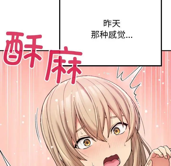 [韩国漫画] 回乡后的春天 剧情,巨乳大奶,职场#[162P]-148