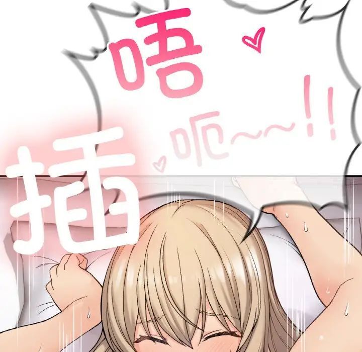 [韩国漫画] 回乡后的春天 剧情,巨乳大奶,职场#[162P]-152