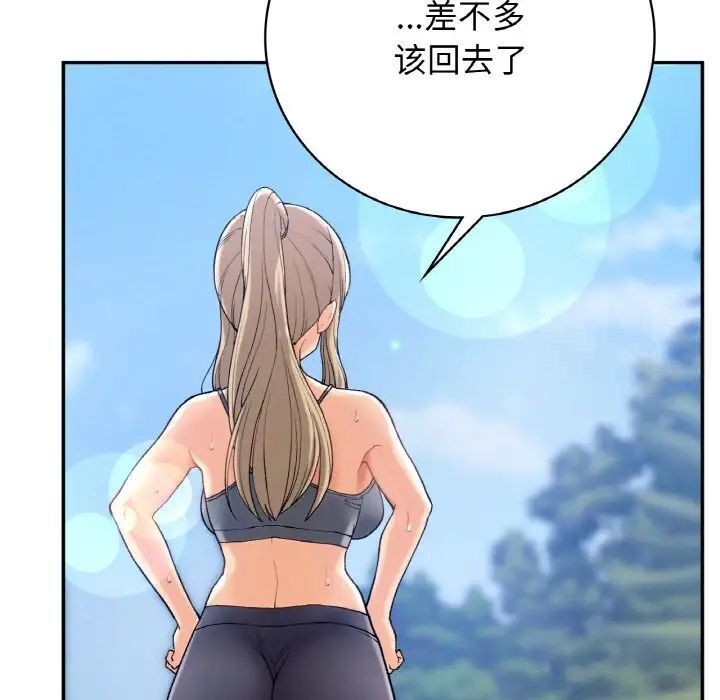 [韩国漫画] 回乡后的春天 剧情,巨乳大奶,职场#[162P]-19