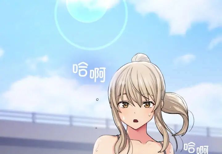 [韩国漫画] 回乡后的春天 剧情,巨乳大奶,职场#[162P]-2