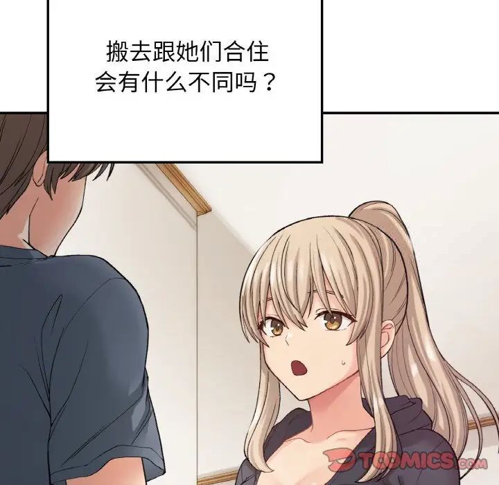 [韩国漫画] 回乡后的春天 剧情,巨乳大奶,职场#[162P]-21