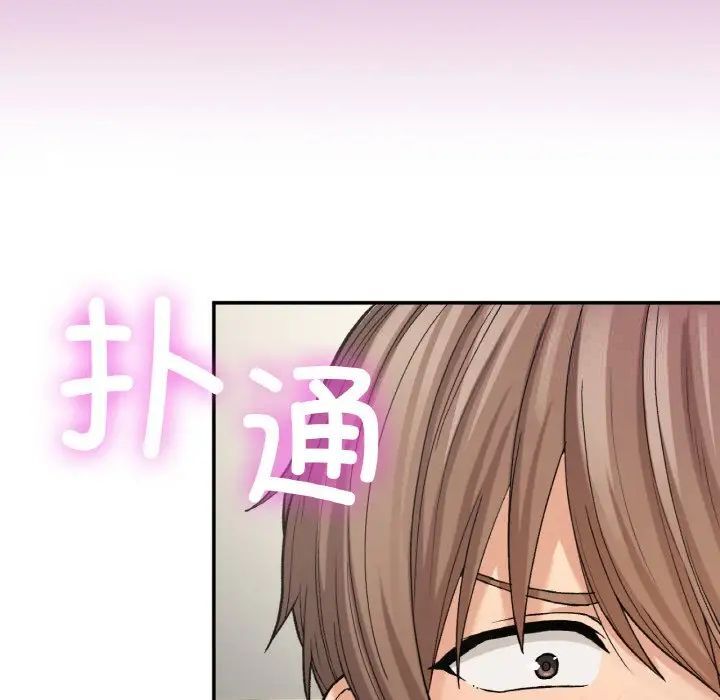 [韩国漫画] 回乡后的春天 剧情,巨乳大奶,职场#[162P]-31