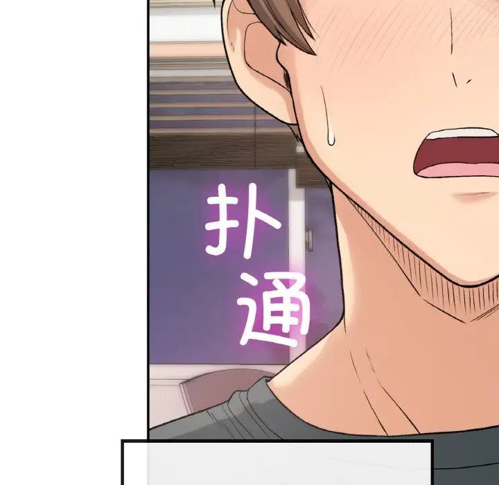 [韩国漫画] 回乡后的春天 剧情,巨乳大奶,职场#[162P]-32