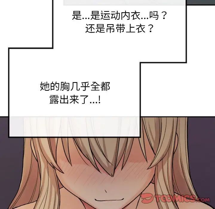 [韩国漫画] 回乡后的春天 剧情,巨乳大奶,职场#[162P]-33
