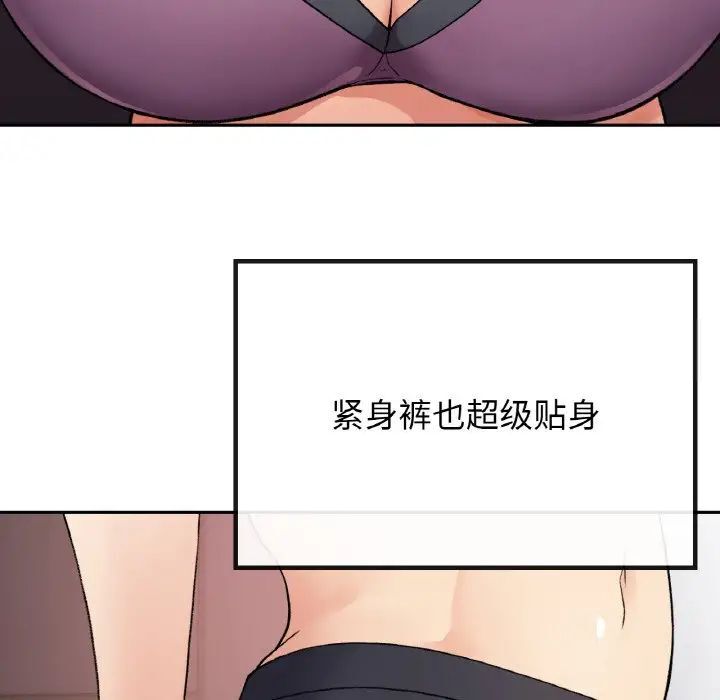 [韩国漫画] 回乡后的春天 剧情,巨乳大奶,职场#[162P]-35