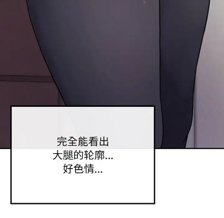 [韩国漫画] 回乡后的春天 剧情,巨乳大奶,职场#[162P]-37