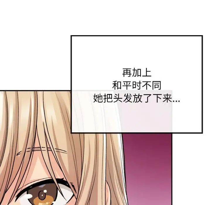 [韩国漫画] 回乡后的春天 剧情,巨乳大奶,职场#[162P]-38