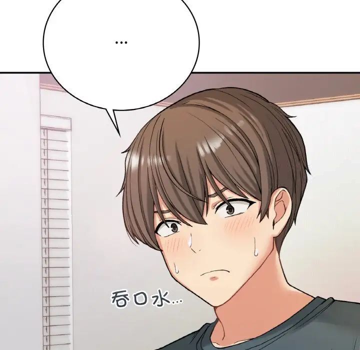 [韩国漫画] 回乡后的春天 剧情,巨乳大奶,职场#[162P]-43