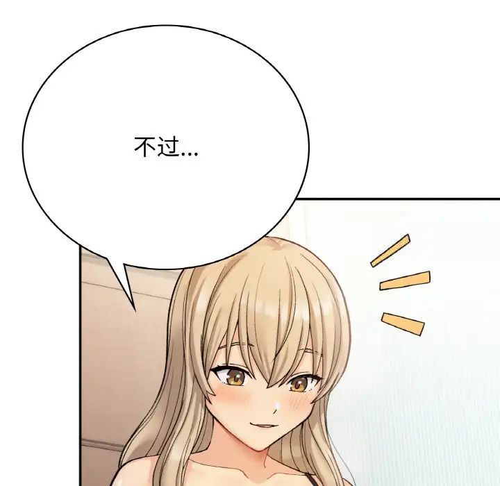 [韩国漫画] 回乡后的春天 剧情,巨乳大奶,职场#[162P]-49