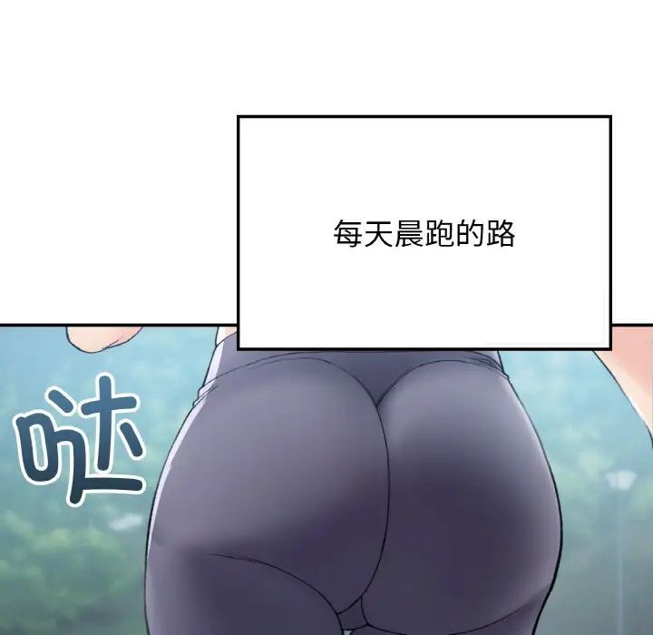 [韩国漫画] 回乡后的春天 剧情,巨乳大奶,职场#[162P]-5