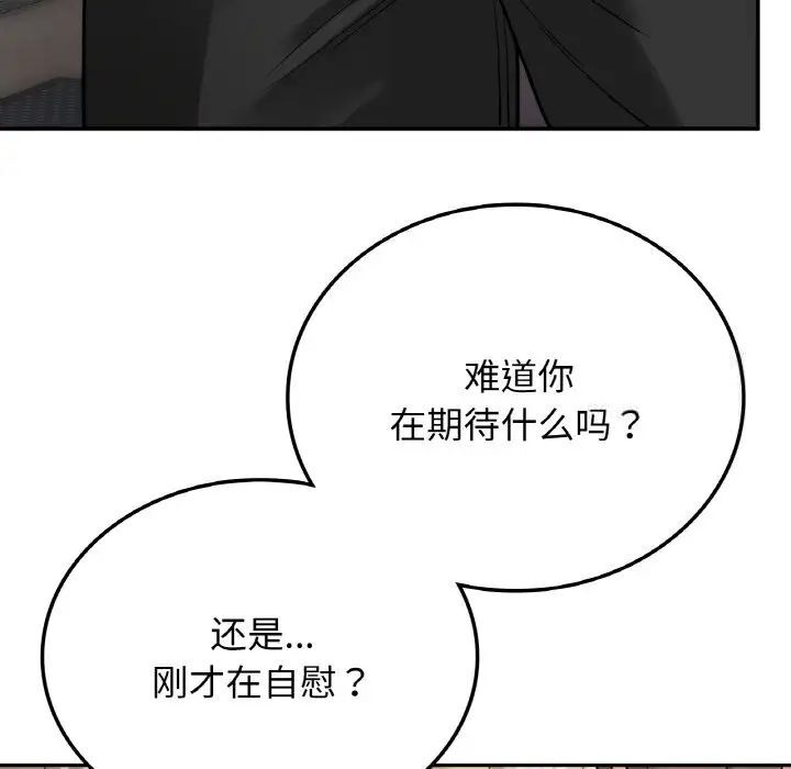 [韩国漫画] 回乡后的春天 剧情,巨乳大奶,职场#[162P]-53