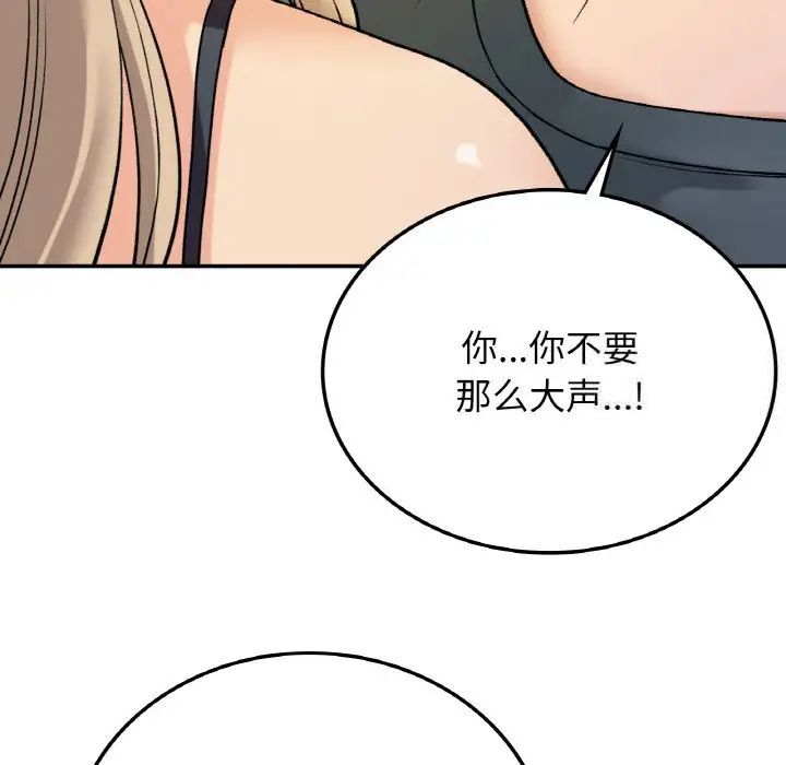 [韩国漫画] 回乡后的春天 剧情,巨乳大奶,职场#[162P]-55