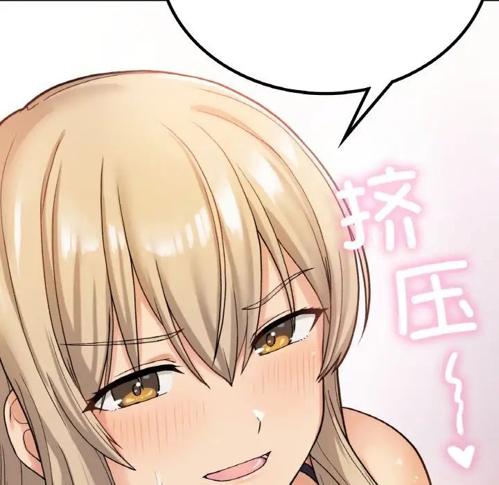 [韩国漫画] 回乡后的春天 剧情,巨乳大奶,职场#[162P]-59