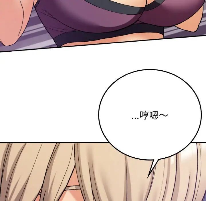 [韩国漫画] 回乡后的春天 剧情,巨乳大奶,职场#[162P]-65