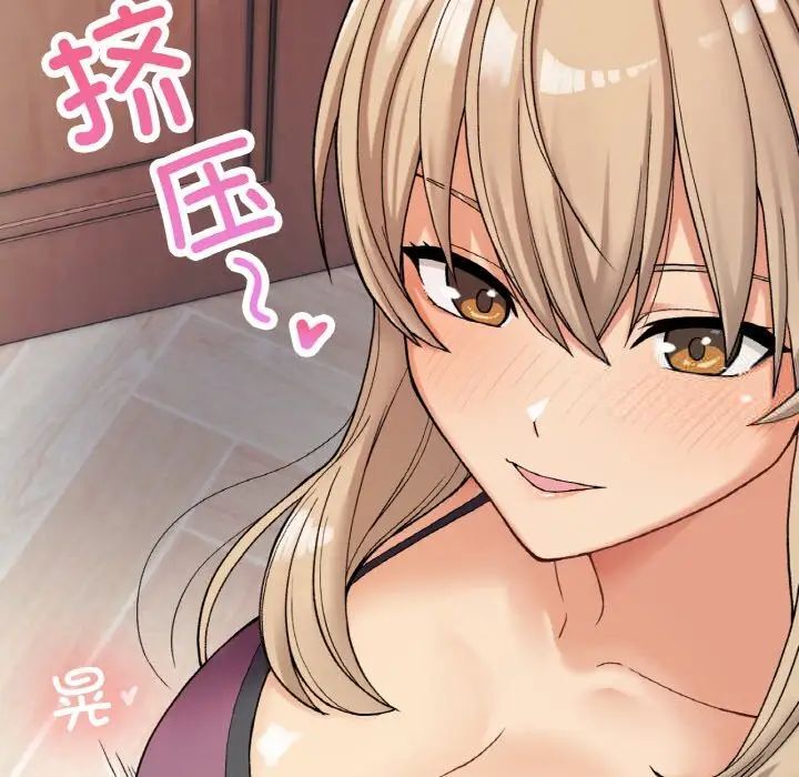 [韩国漫画] 回乡后的春天 剧情,巨乳大奶,职场#[162P]-68