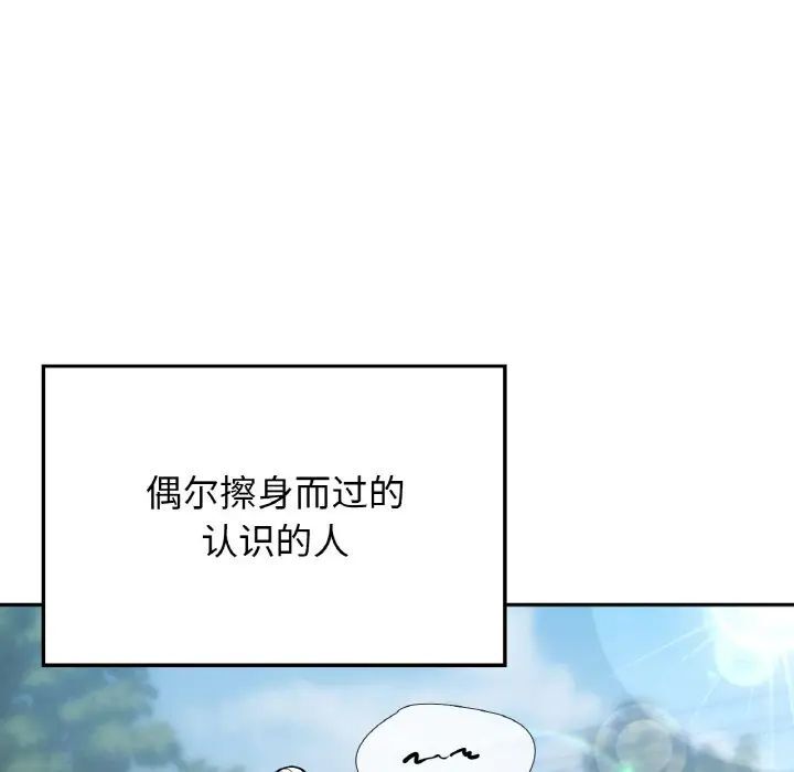 [韩国漫画] 回乡后的春天 剧情,巨乳大奶,职场#[162P]-7