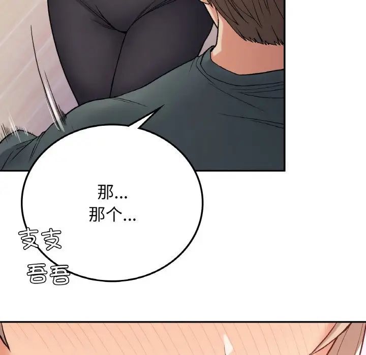 [韩国漫画] 回乡后的春天 剧情,巨乳大奶,职场#[162P]-71