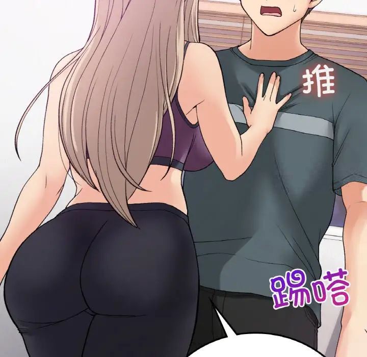 [韩国漫画] 回乡后的春天 剧情,巨乳大奶,职场#[162P]-77