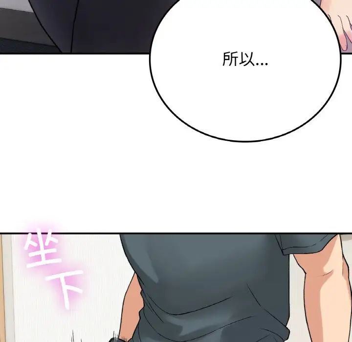 [韩国漫画] 回乡后的春天 剧情,巨乳大奶,职场#[162P]-78