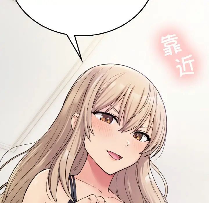 [韩国漫画] 回乡后的春天 剧情,巨乳大奶,职场#[162P]-80