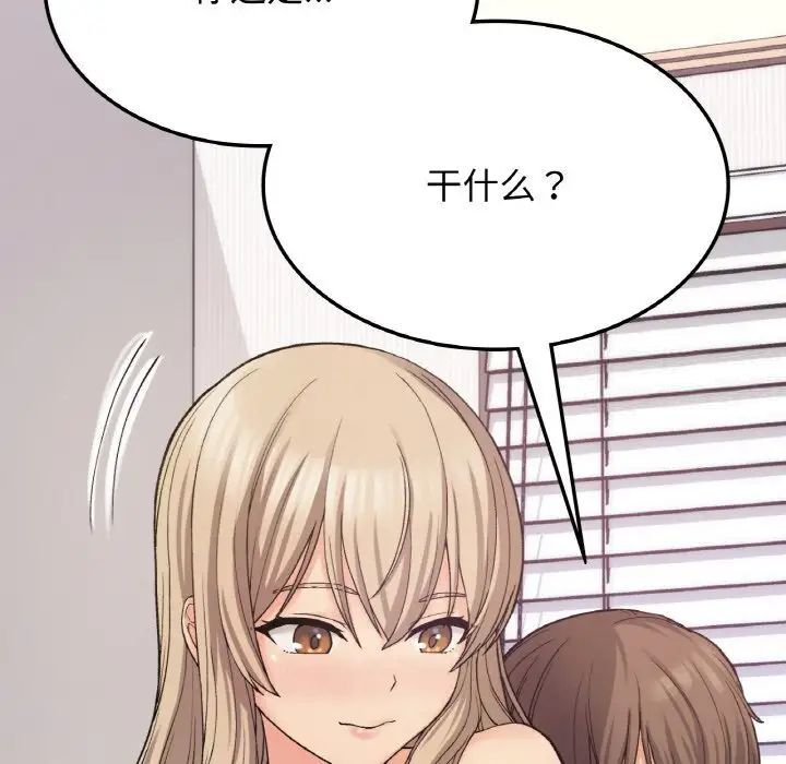 [韩国漫画] 回乡后的春天 剧情,巨乳大奶,职场#[162P]-85