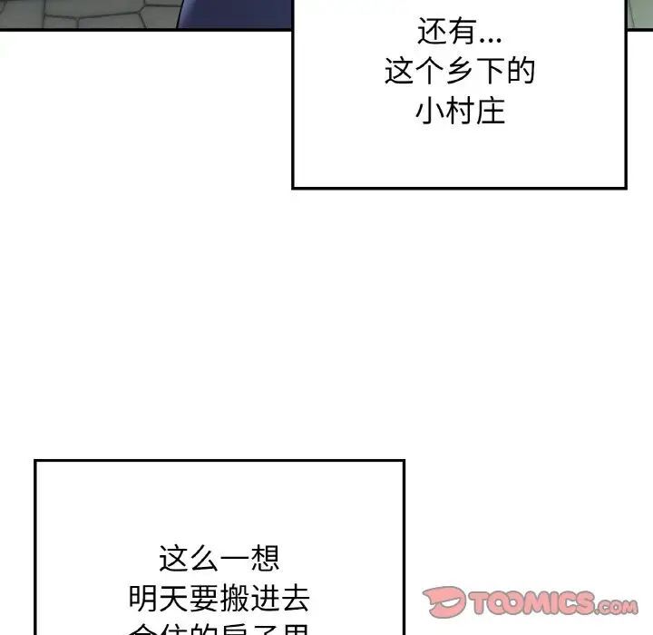 [韩国漫画] 回乡后的春天 剧情,巨乳大奶,职场#[162P]-9