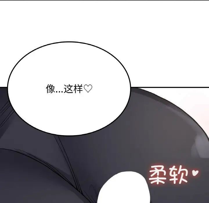 [韩国漫画] 回乡后的春天 剧情,巨乳大奶,职场#[162P]-91