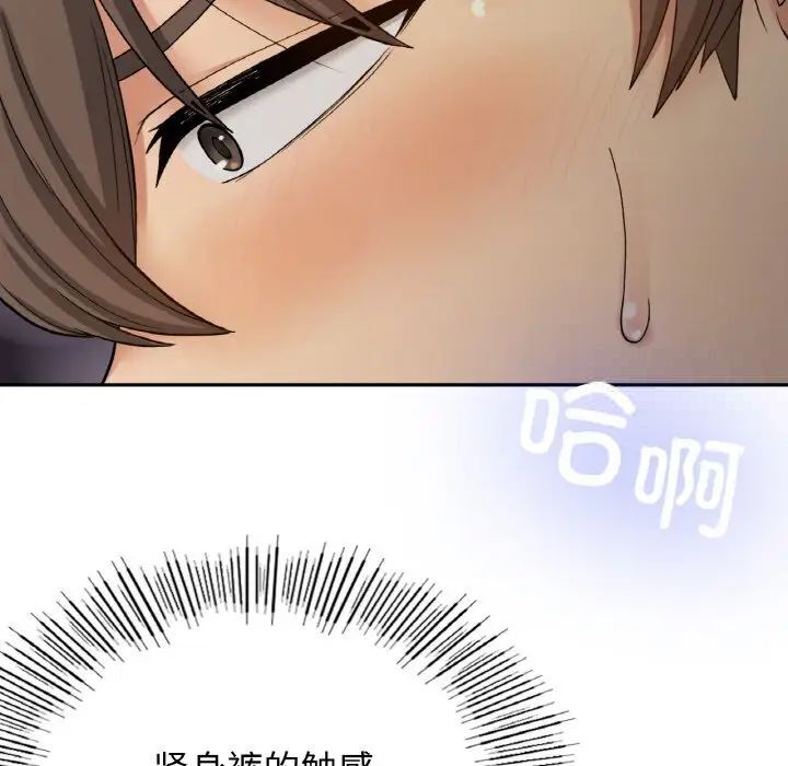 [韩国漫画] 回乡后的春天 剧情,巨乳大奶,职场#[162P]-97