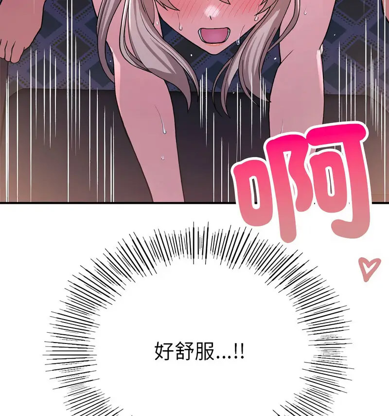 [韩国漫画] 回乡后的春天 剧情,巨乳大奶,职场#[131P]-102