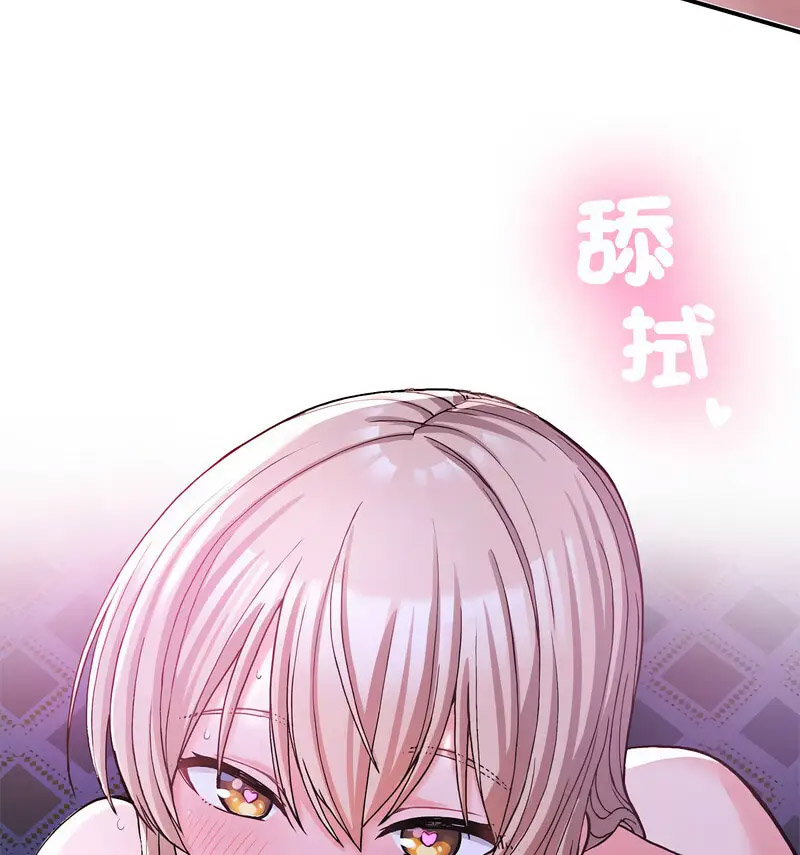 [韩国漫画] 回乡后的春天 剧情,巨乳大奶,职场#[131P]-128