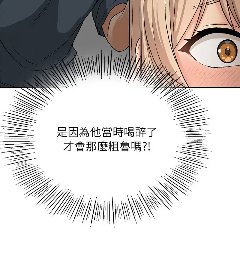 [韩国漫画] 回乡后的春天 剧情,巨乳大奶,职场#[131P]-18