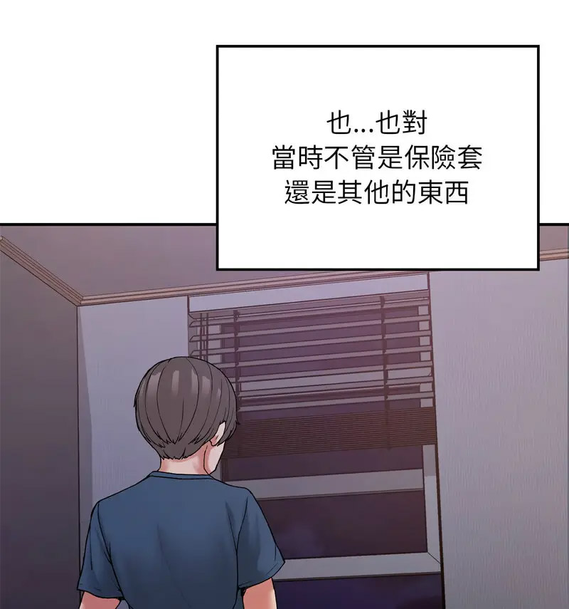 [韩国漫画] 回乡后的春天 剧情,巨乳大奶,职场#[131P]-19