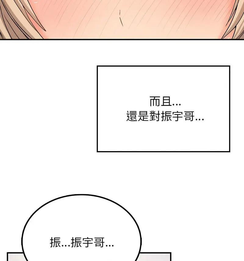 [韩国漫画] 回乡后的春天 剧情,巨乳大奶,职场#[131P]-28
