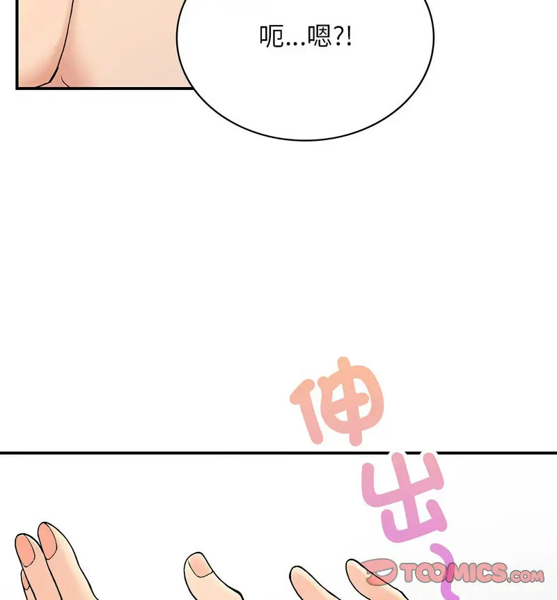 [韩国漫画] 回乡后的春天 剧情,巨乳大奶,职场#[131P]-30