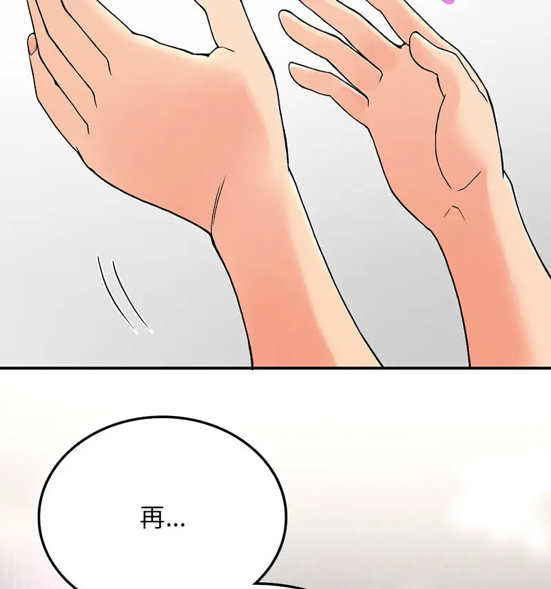 [韩国漫画] 回乡后的春天 剧情,巨乳大奶,职场#[131P]-31