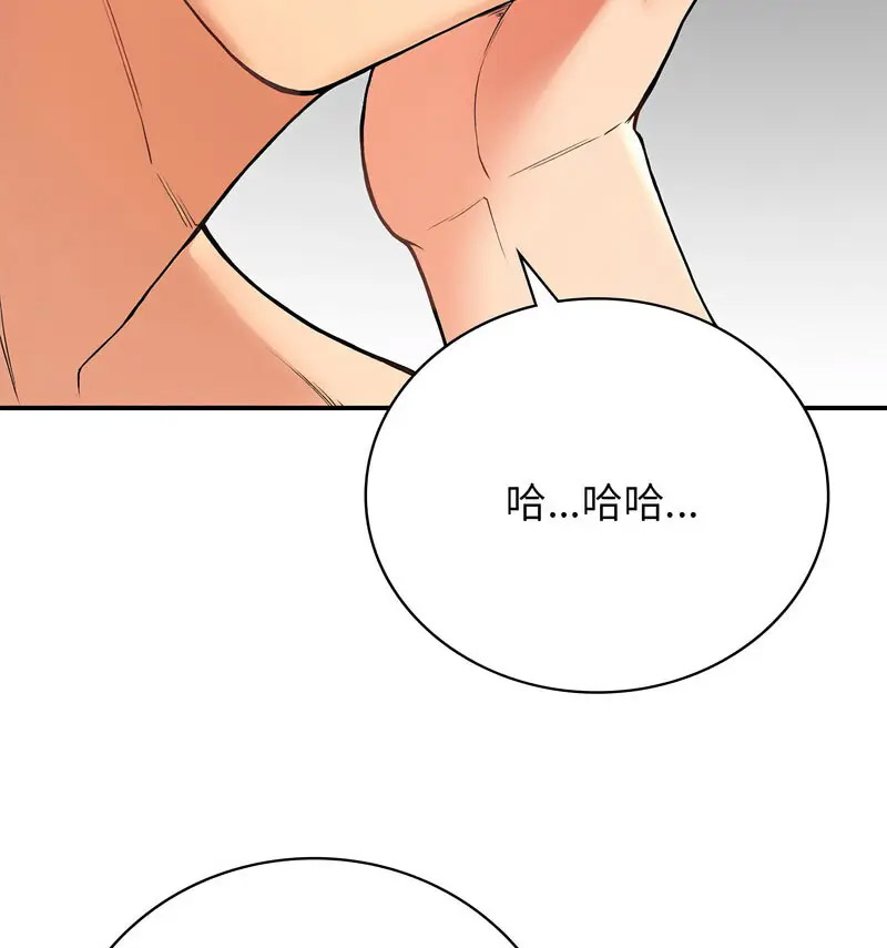 [韩国漫画] 回乡后的春天 剧情,巨乳大奶,职场#[131P]-37