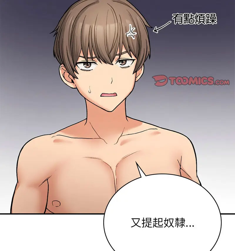 [韩国漫画] 回乡后的春天 剧情,巨乳大奶,职场#[131P]-47