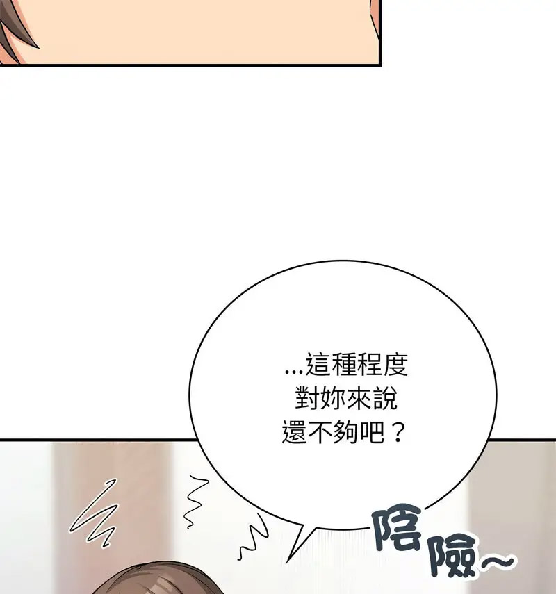[韩国漫画] 回乡后的春天 剧情,巨乳大奶,职场#[131P]-49
