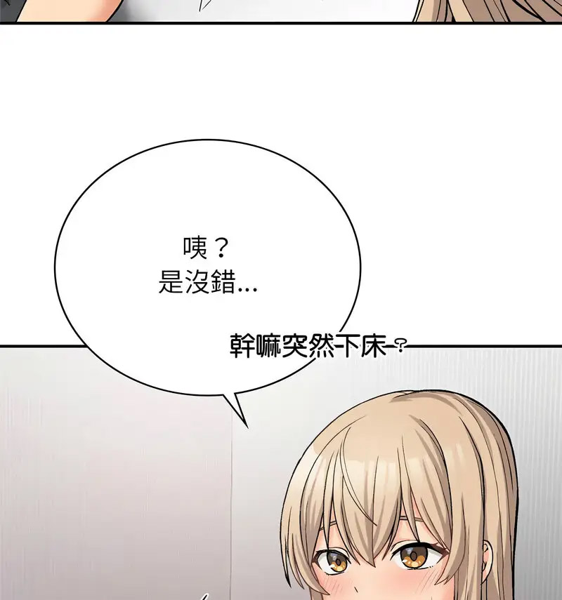 [韩国漫画] 回乡后的春天 剧情,巨乳大奶,职场#[131P]-51