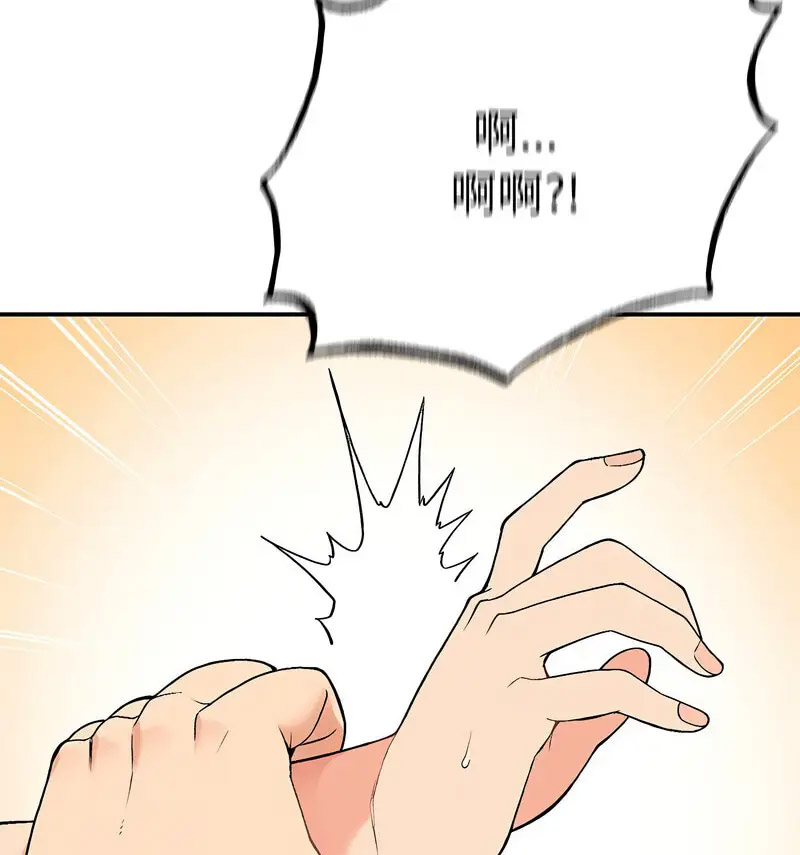 [韩国漫画] 回乡后的春天 剧情,巨乳大奶,职场#[131P]-53
