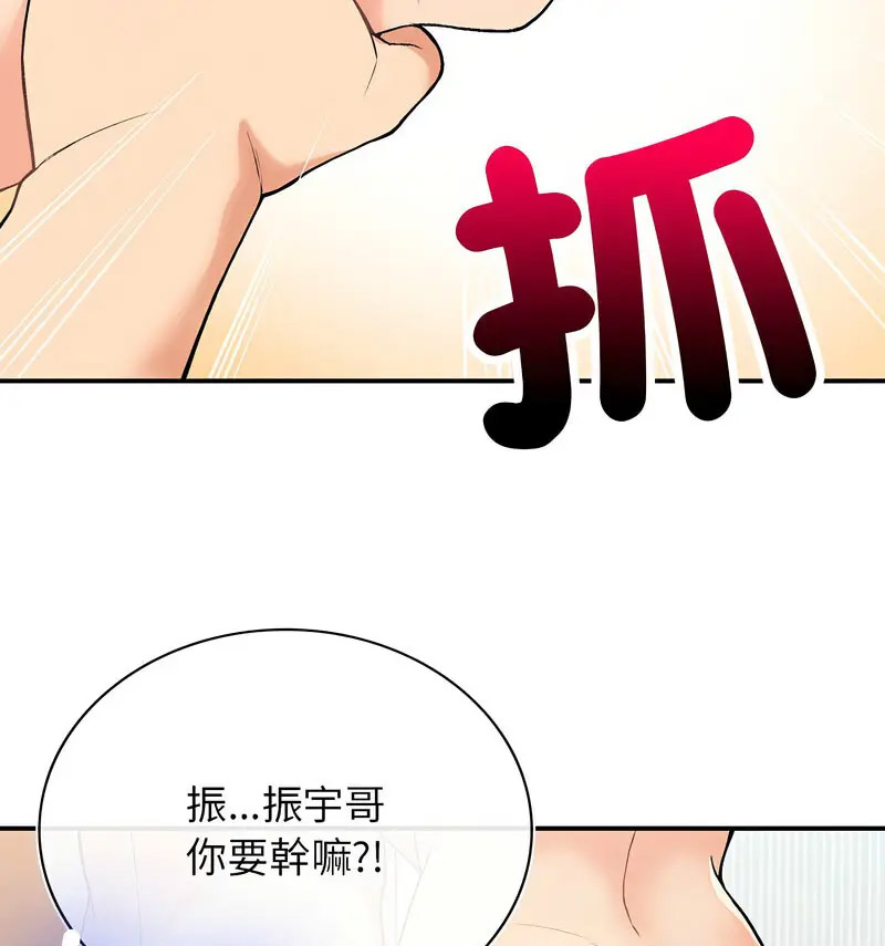 [韩国漫画] 回乡后的春天 剧情,巨乳大奶,职场#[131P]-54