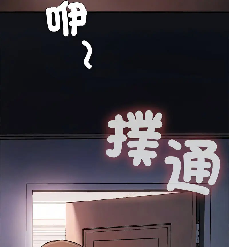 [韩国漫画] 回乡后的春天 剧情,巨乳大奶,职场#[131P]-60