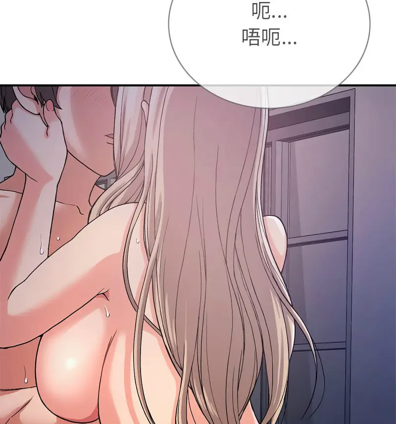 [韩国漫画] 回乡后的春天 剧情,巨乳大奶,职场#[131P]-72