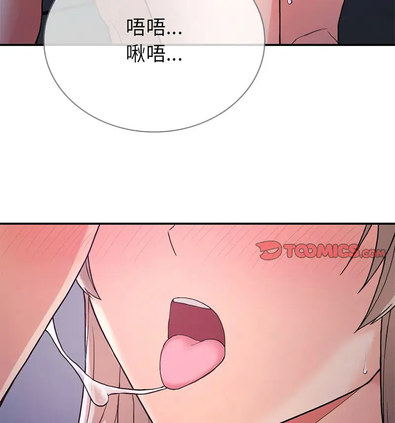 [韩国漫画] 回乡后的春天 剧情,巨乳大奶,职场#[131P]-74