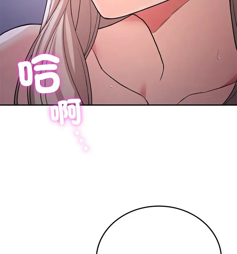 [韩国漫画] 回乡后的春天 剧情,巨乳大奶,职场#[131P]-75