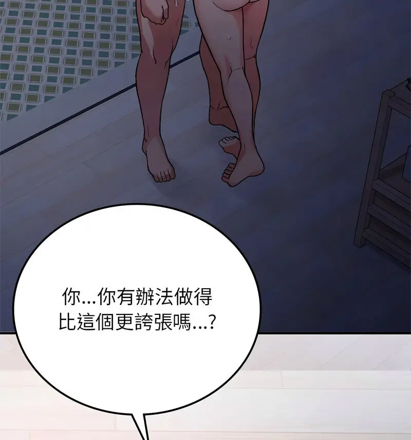 [韩国漫画] 回乡后的春天 剧情,巨乳大奶,职场#[131P]-77