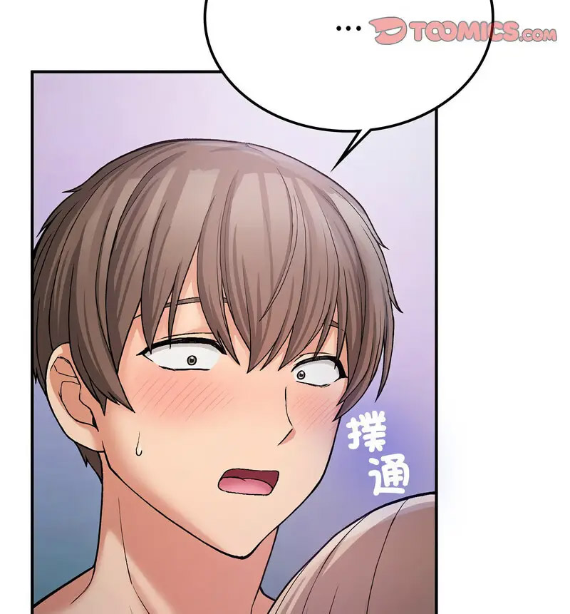 [韩国漫画] 回乡后的春天 剧情,巨乳大奶,职场#[131P]-80